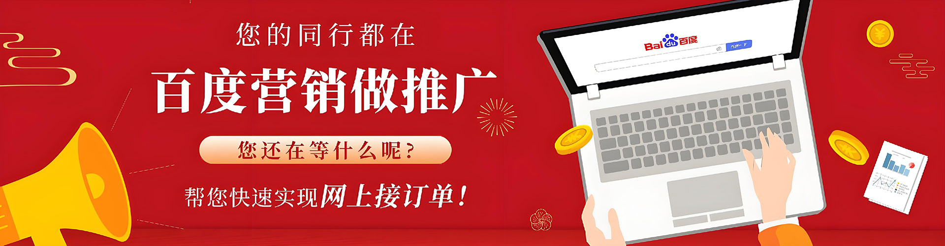 宝应sem投放