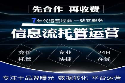 SEM代运营案例：品牌知名度飞跃