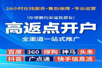 行业报告：信息流代理的当前趋势与案例分析