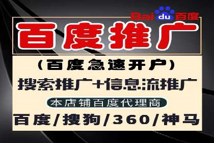 百度竞价推广的关键词选择与投放策略——以某服装品牌为例