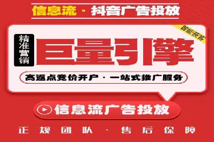 SEM优化实战案例：效果提升策略